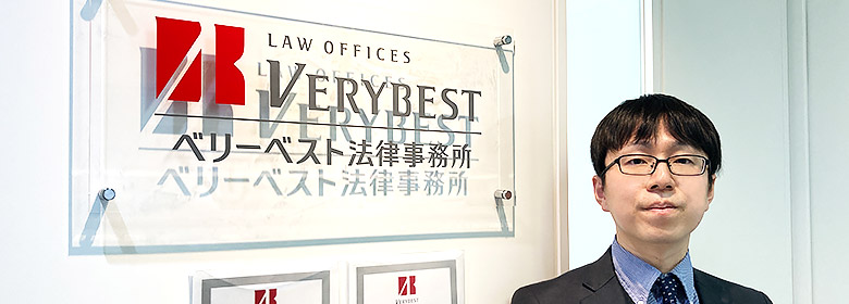 上本浩二 弁護士